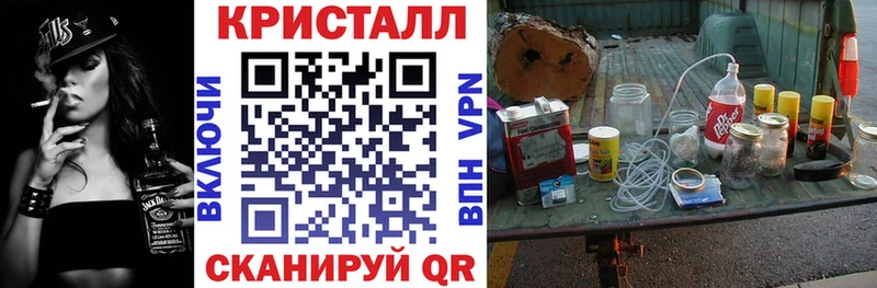 наркошоп  Красноперекопск  Амфетамин VHQ 