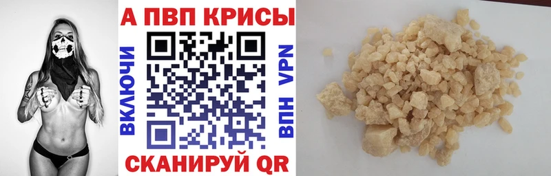 кракен онион  Красноперекопск  Альфа ПВП СК КРИС 