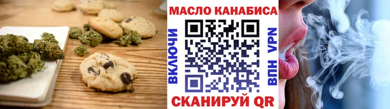 где продают наркотики  Красноперекопск  Еда ТГК конопля 
