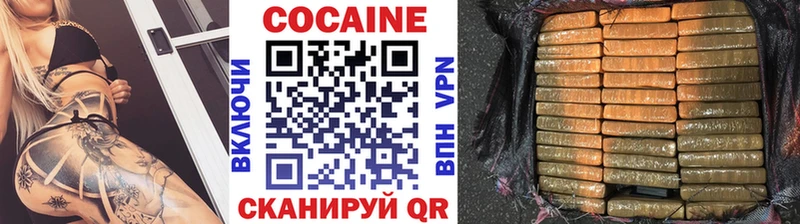 COCAIN Эквадор  Красноперекопск 