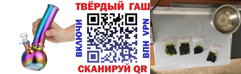 ГАШ VHQ  Красноперекопск 