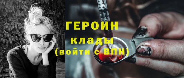 мдма Пестово