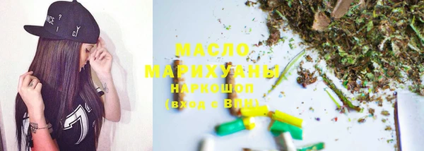 кристаллы Абинск