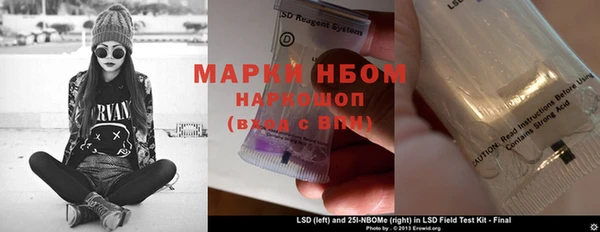 мдма Пестово