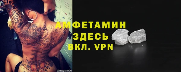 марки nbome Пересвет