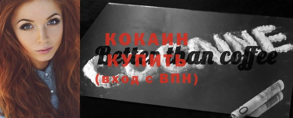 прущий лед Переславль-Залесский