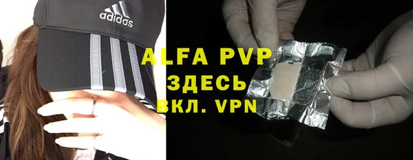 марки nbome Пересвет