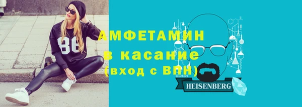 кристаллы Абинск