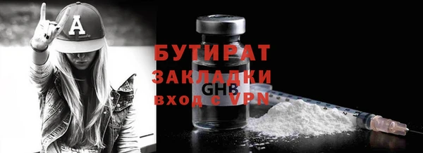 амфетамин Абаза