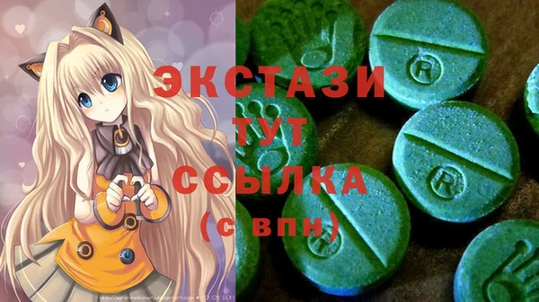 амфетамин Абаза