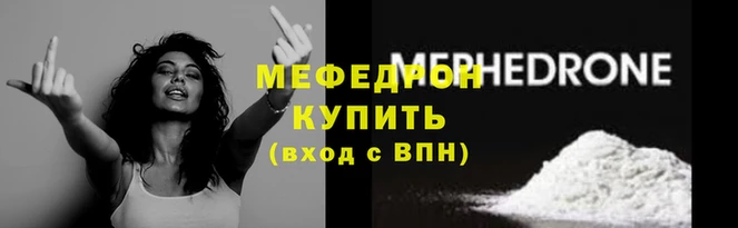 мдма Пестово