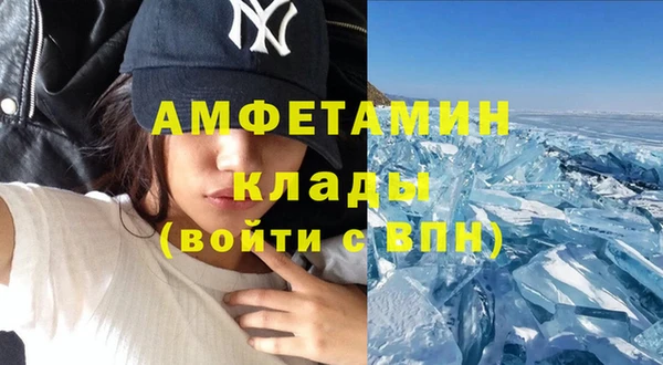кристаллы Абинск