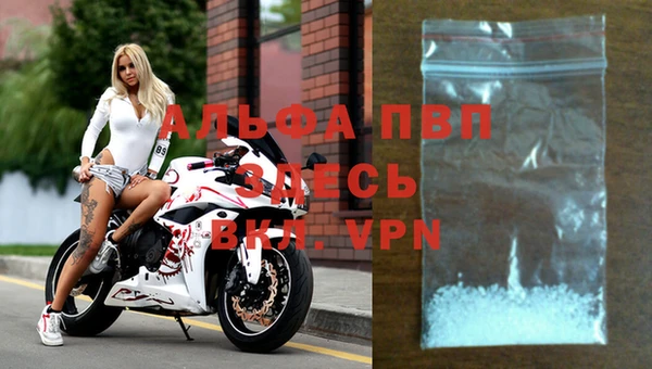 марки nbome Пересвет