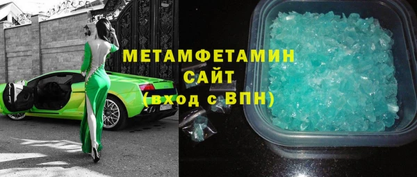 марки nbome Пересвет