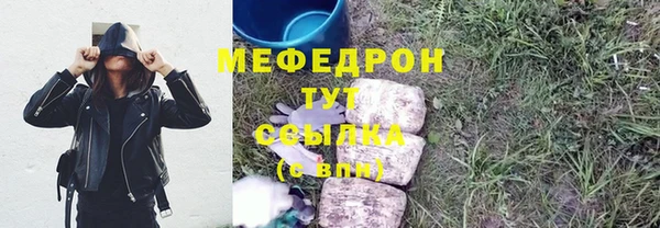 амфетамин Абаза