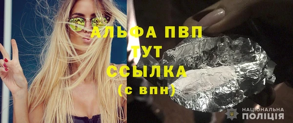 мдма Пестово