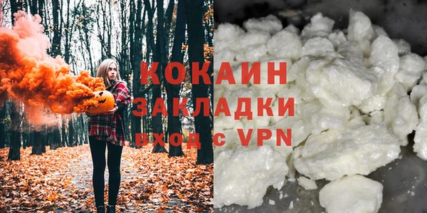 мдма Пестово