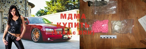 амфетамин Абаза