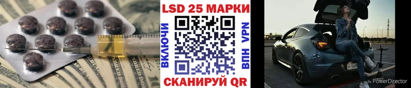 блэк спрут ссылки  Красноперекопск  LSD-25 экстази кислота 