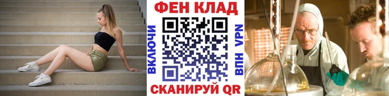 Первитин пудра Красноперекопск