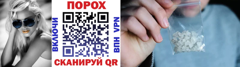 Метамфетамин Methamphetamine  Красноперекопск 