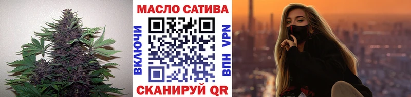 ОМГ ОМГ   Красноперекопск  Дистиллят ТГК вейп  купить  